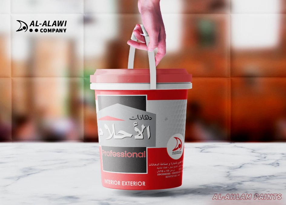 اندركوت سيليكوني