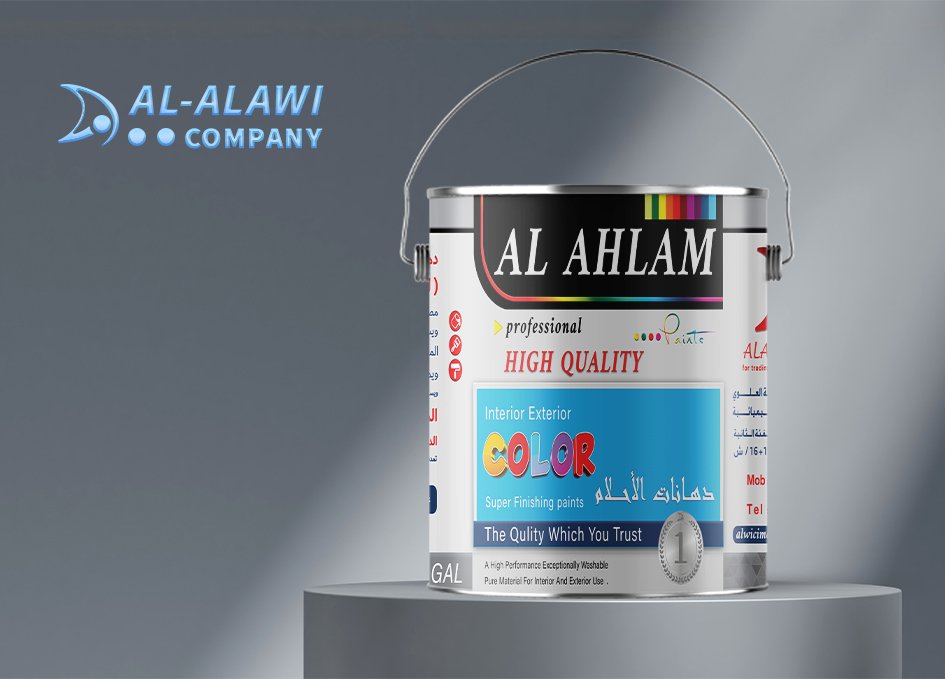 منتج الزيتي