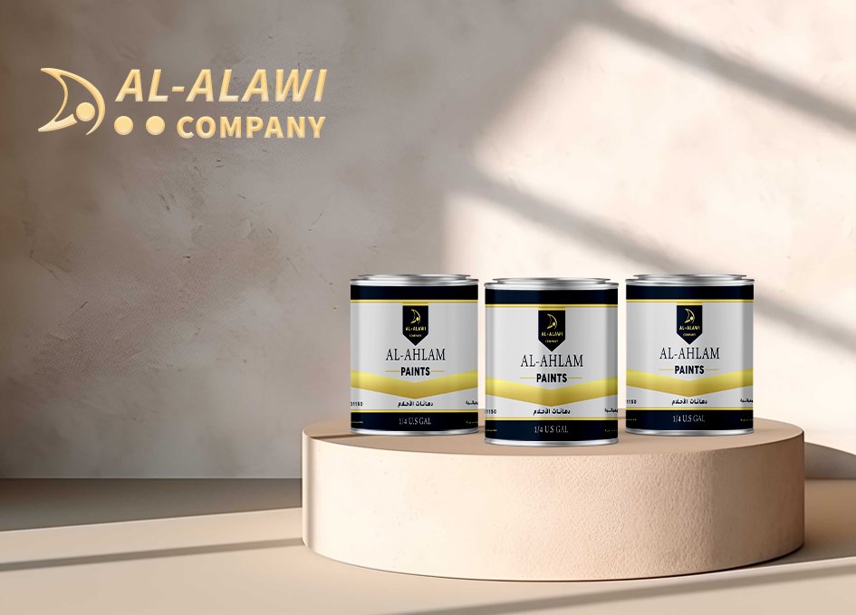 منتج السللوزي